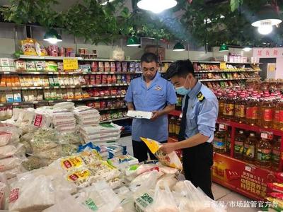 永城市市場監(jiān)管局開展食用農(nóng)產(chǎn)品批發(fā)市場食品安全專項檢查