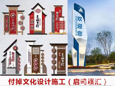 全貴陽(yáng)專業(yè)承接廣告?zhèn)髅脚c設(shè)計(jì) 從文化墻到展臺(tái)展柜的實(shí)力履約